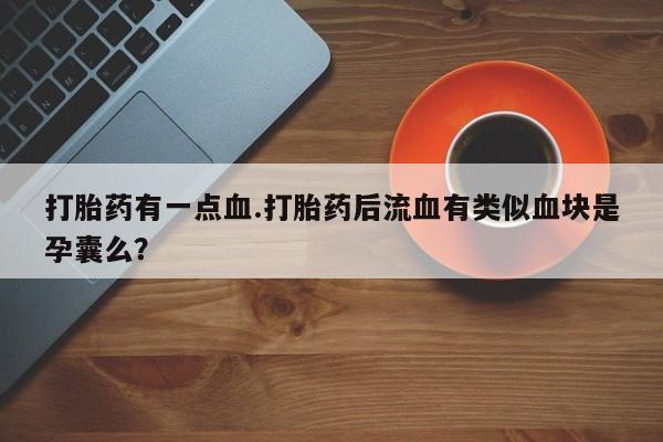 米非米索官方旗舰店资讯 第61页