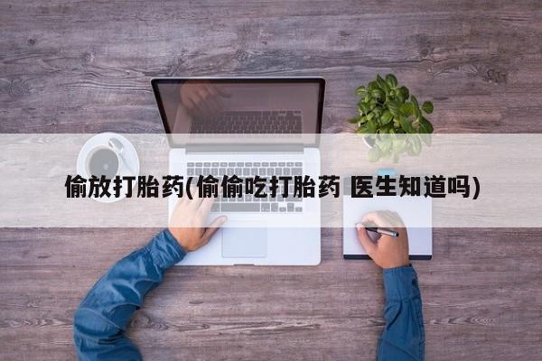 米非米索官方旗舰店新闻 第49页