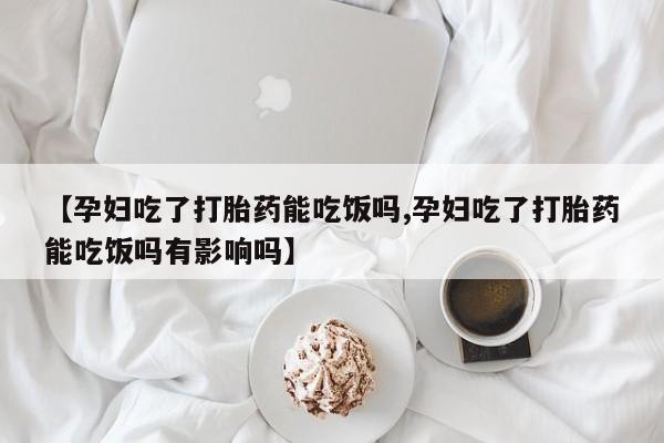 米非米索官方旗舰店要闻 第46页