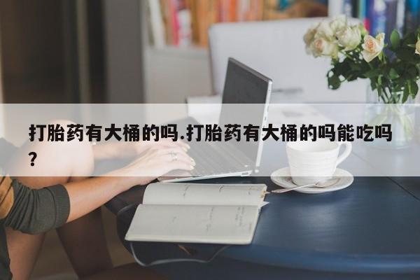 米非米索官方旗舰店资讯 第27页
