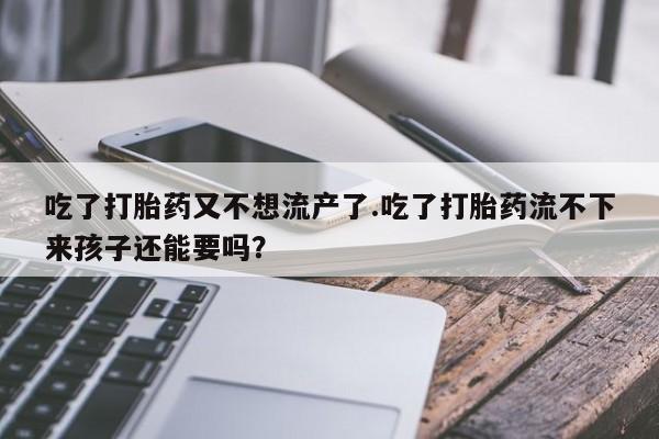 米非米索官方旗舰店要闻 第19页