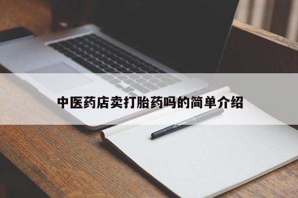 米非米索官方旗舰店新闻 第8页